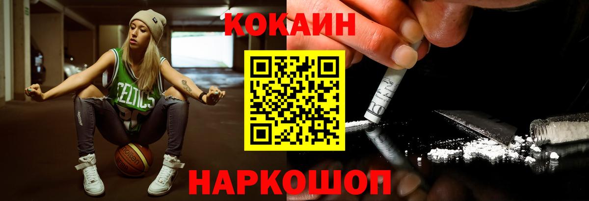 КОКАИН Перу Кубинка