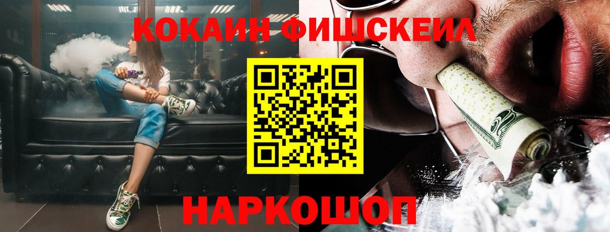 Кокаин Columbia  Вход с VPN  купить наркотики сайты  Кубинка  Cocaine Эквадор  COCAIN 