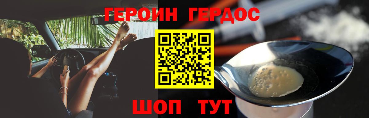 Кубинка  Героин афганец  Вход с VPN 