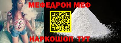 бошки Кинель