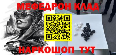 наркотики Кимры