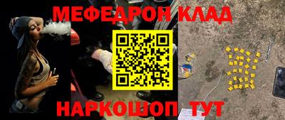 бошки Кинель