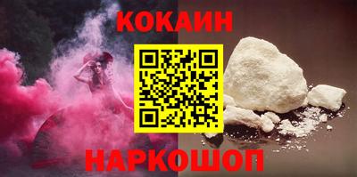 наркотики Кимры