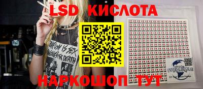 бошки Кинель