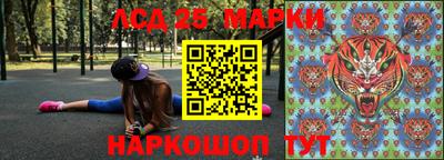 бошки Кинель