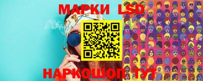 бошки Кинель