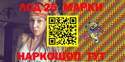 бошки Кинель