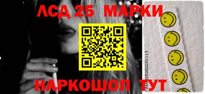 бошки Кинель