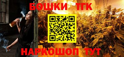 наркотики Кимры