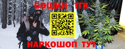 бошки Кинель