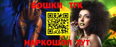 бошки Кинель