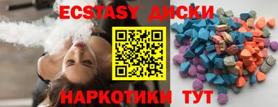ECSTASY Кингисепп