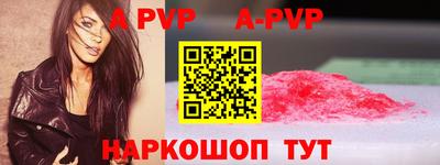 бошки Кинель