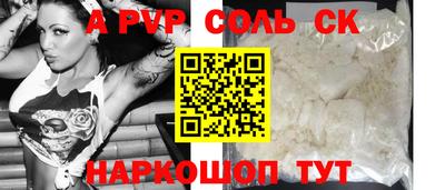 бошки Кинель