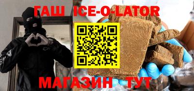 бошки Кинель