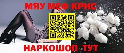 бошки Кинель