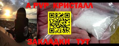бошки Кинель