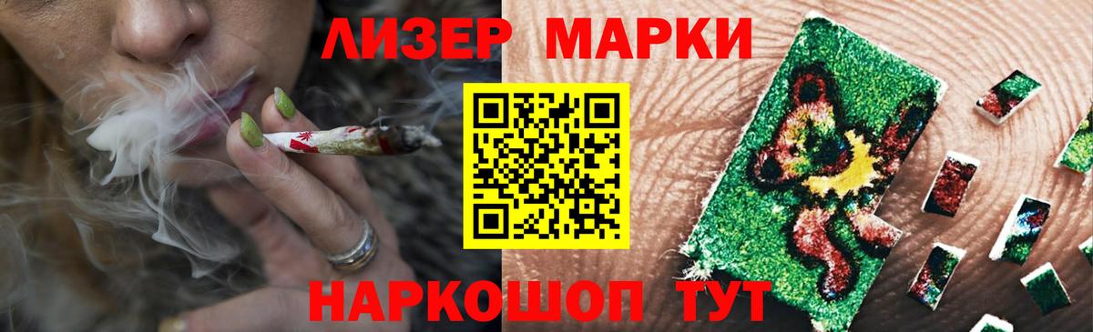 Лсд 25 экстази кислота  Вход с VPN  ЛСД экстази кислота  Кубинка 