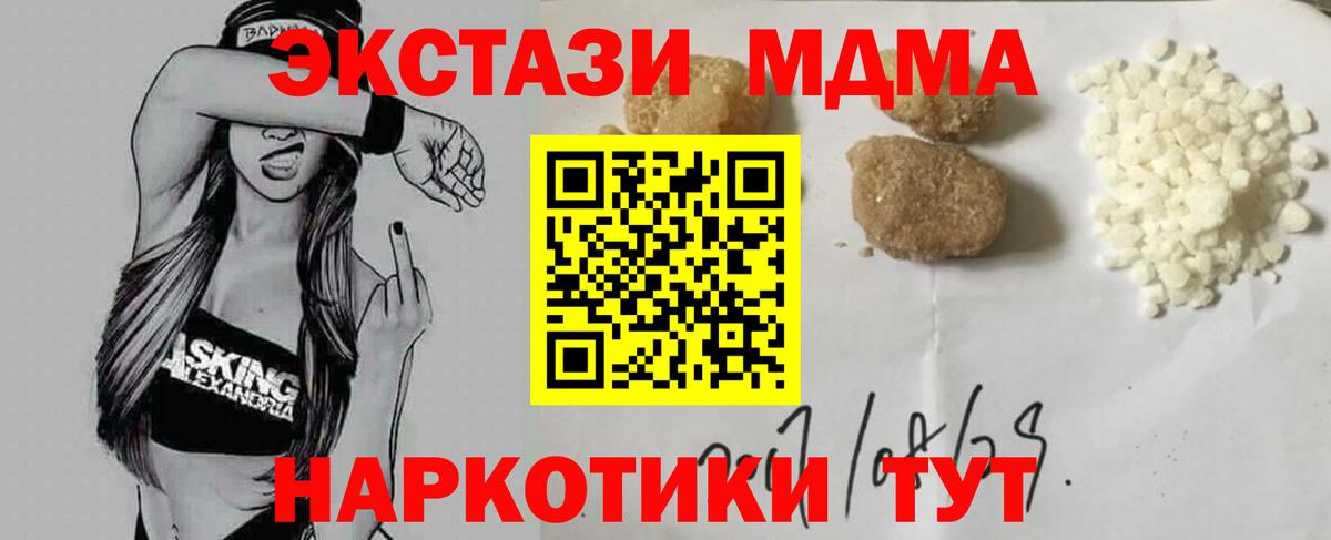 Гашиш Кубинка