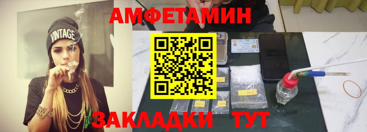 Метамфетамин  МЕТАМФЕТАМИН мет  Вход с VPN  Кубинка  МЕТАМФЕТАМИН мет 