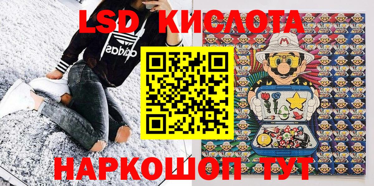 Кубинка  Марки N-bome 1,8мг  Вход с VPN 