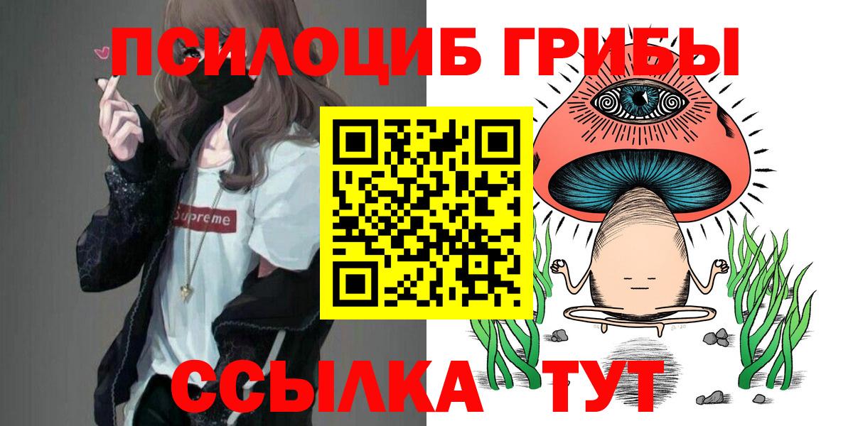 ГАШИШ  Alpha-PVP СК кристаллы  Кокаин  Меф кристаллы  Кубинка  Вход с VPN  Конопля  LSD-25 