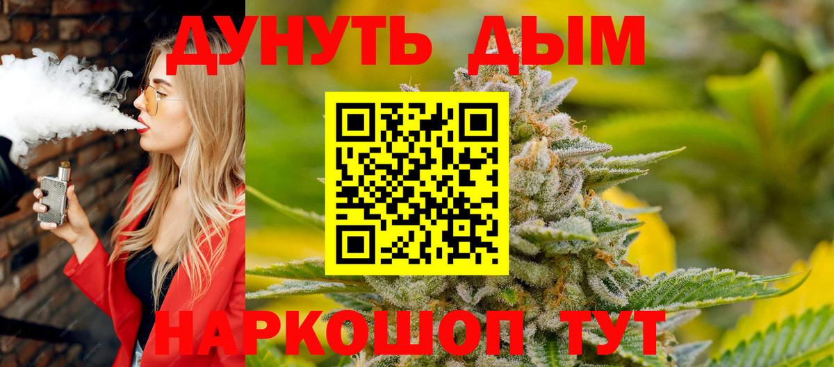Каннабис OG Kush  Вход с VPN  Кубинка  Шишки марихуана Bruce Banner  МАРИХУАНА марихуана 